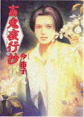 深海回声动画长片海报