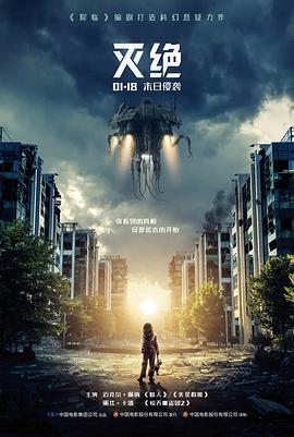 雾港来信动画电影海报