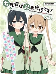 墨隐山河国产动画长片海报